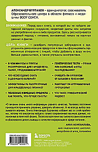 W harmonii z jedzeniem. Podstawy żywienia od dowodowego dietetyka