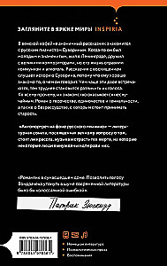 Автопортрет на фоне русского пианино