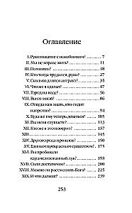 Автопортрет на фоне русского пианино