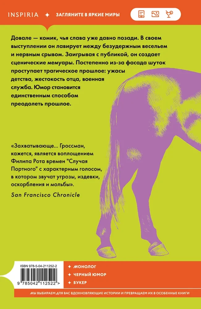 Kiedyś koń wchodzi do baru
