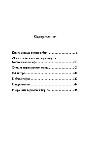 Kiedyś koń wchodzi do baru