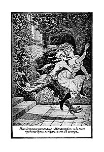Tavern of Queen Goose Feet