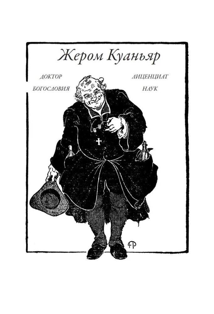 Gospoda królowej Gęsich Łap
