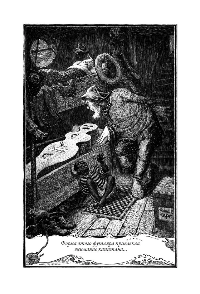 Tavern of Queen Goose Feet