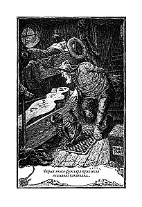 Tavern of Queen Goose Feet