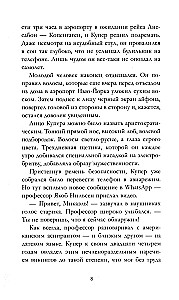 Zagadka duńskiego bajkopisarza