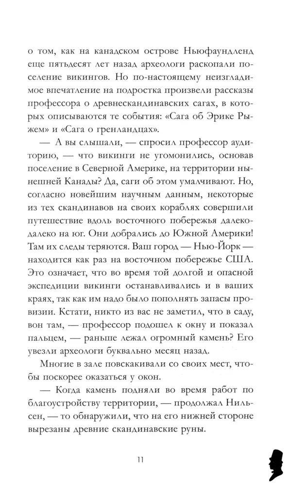 Zagadka duńskiego bajkopisarza