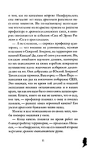 Zagadka duńskiego bajkopisarza