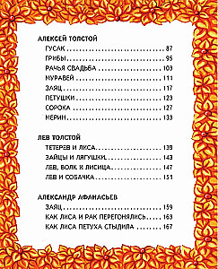 Forest Stories. Tales and Stories for Children
