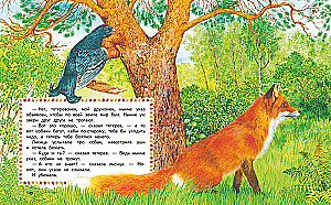 Forest Stories. Tales and Stories for Children