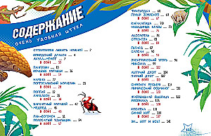 Животные-супергерои