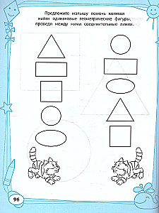 Großes Buch der Spiele und Aufgaben zur Entwicklung von Kindern ab 2 Jahren