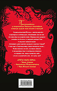 The House of Doctor Jekyll