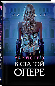 Murder in the Old Opera