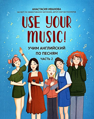 Use Your Music! Learning English Through Songs. Part 2