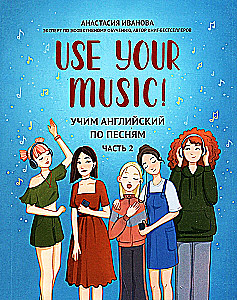 Użyj swojej muzyki! Uczymy się angielskiego przez piosenki. Część 2