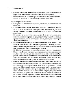 Use Your Music! Uczymy angielskiego przez piosenki. Część 1