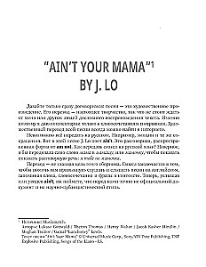 Use Your Music! Uczymy angielskiego przez piosenki. Część 1