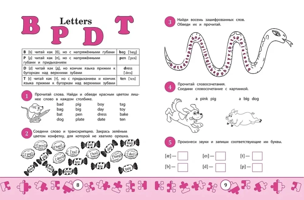 My first Wordbook. Lernen zu lesen