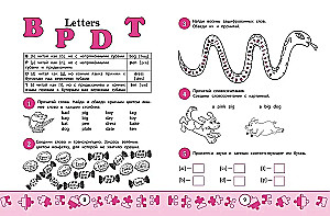 My first Wordbook. Lernen zu lesen
