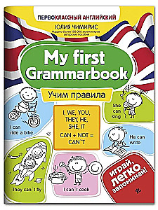 My first Grammarbook. Regeln lernen