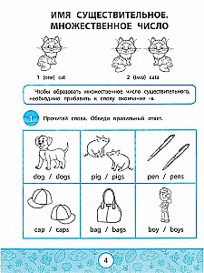 My first Grammarbook. Regeln lernen