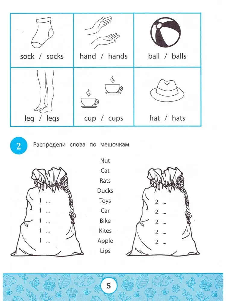 My first Grammarbook. Regeln lernen