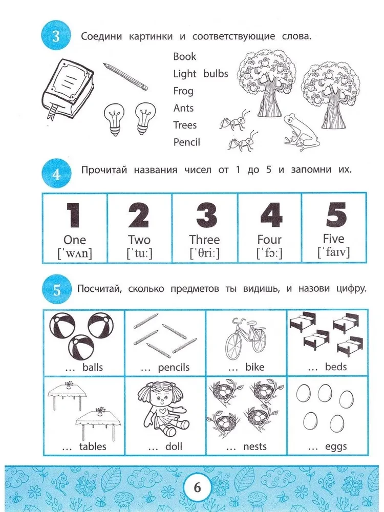 My first Grammarbook. Regeln lernen