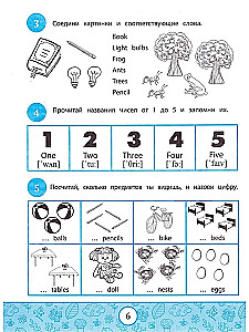 My first Grammarbook. Regeln lernen