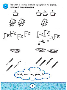 My first Grammarbook. Regeln lernen