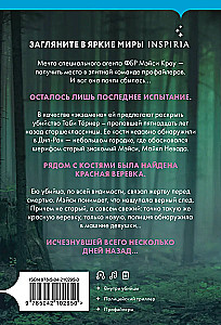 Ostatni egzamin