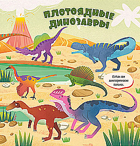 Znajdź i pokaż, maluchu. Dinozaury