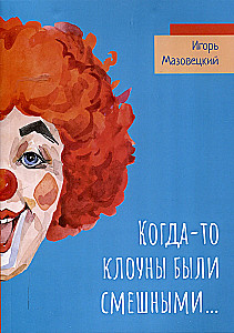 Once clowns were funny...