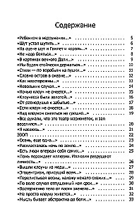 Kord olid klounid naljakad...