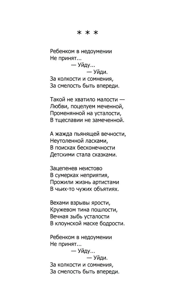 Kord olid klounid naljakad...