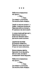 Kord olid klounid naljakad...