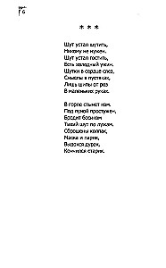 Kord olid klounid naljakad...