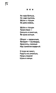 Kord olid klounid naljakad...