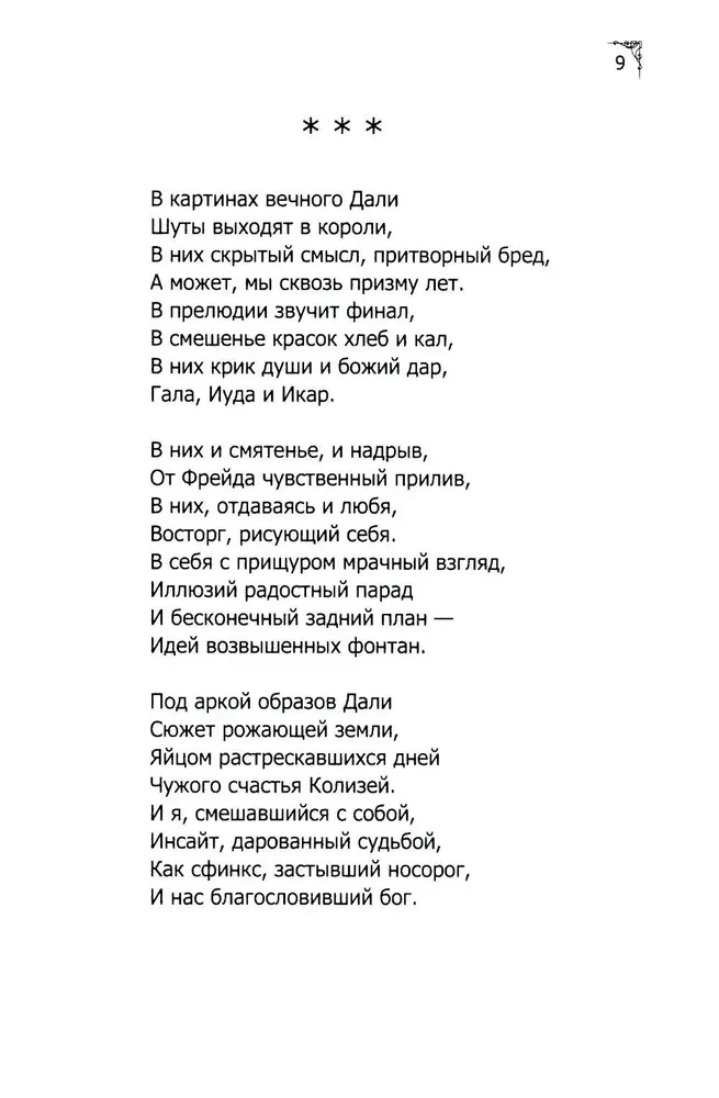 Kord olid klounid naljakad...