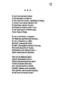 Kord olid klounid naljakad...
