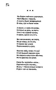 Kord olid klounid naljakad...