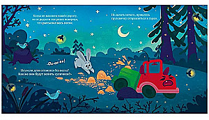 Little Truck, Good Night!