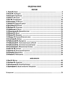 Making Music at Home. Favorite Classics Pieces and Ensembles for Piano in Simple Arrangements