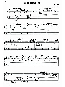 Making Music at Home. Favorite Classics Pieces and Ensembles for Piano in Simple Arrangements