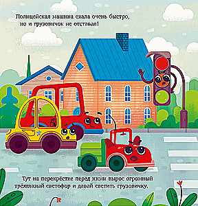 The Little Truck Rushes to the Rescue