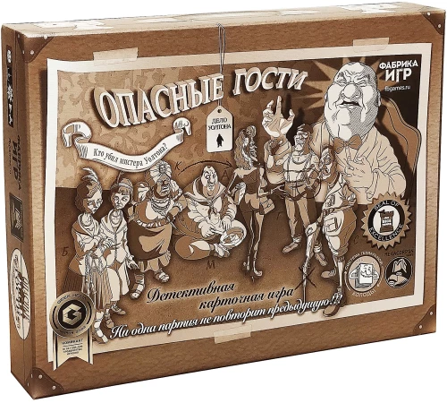 Board Game - Dangerous Guests. Who Killed Mr. Walton?
