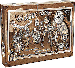Настольная игра - Опасные гости. Кто убил мистера Уолтона?