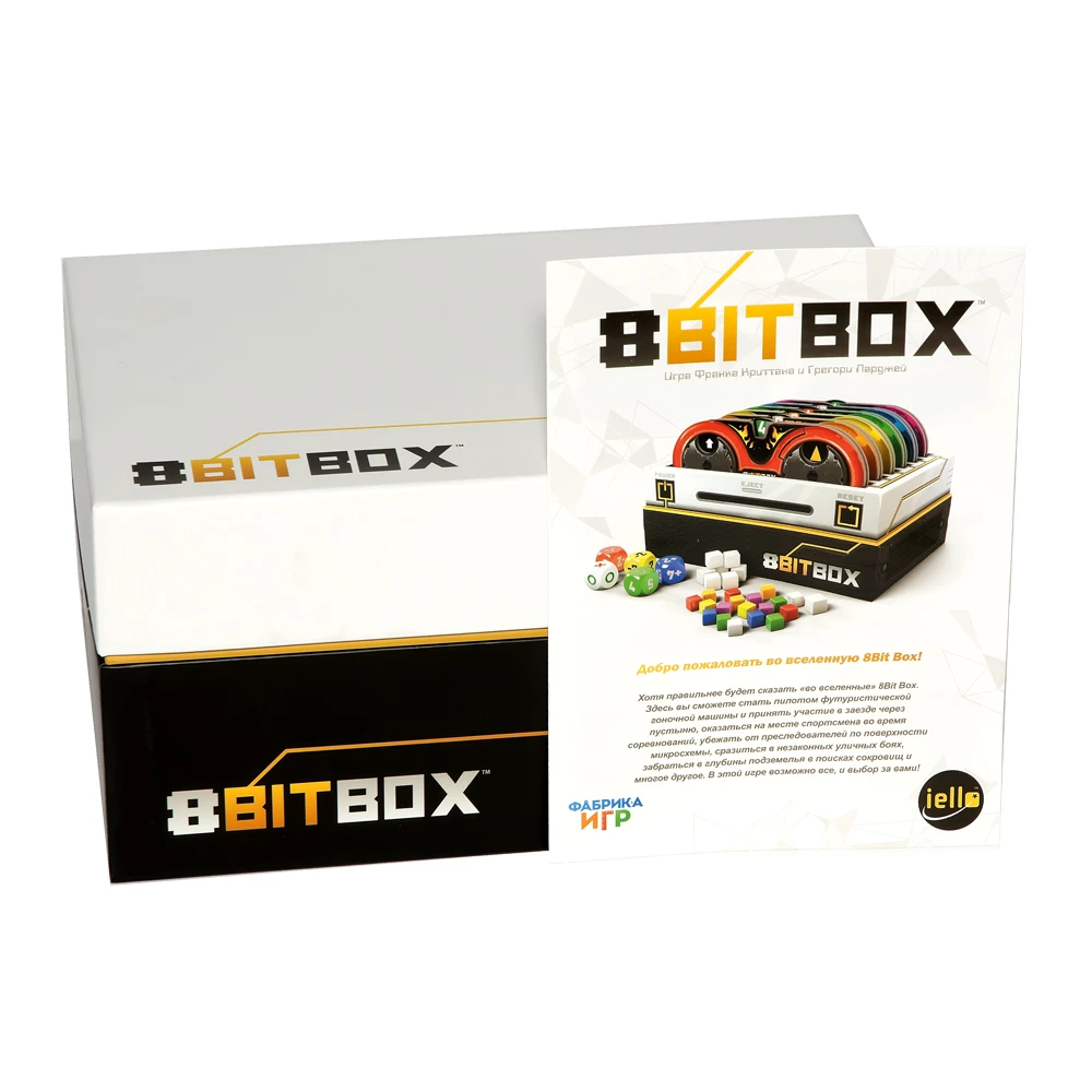 Board Game - 8Bit Box