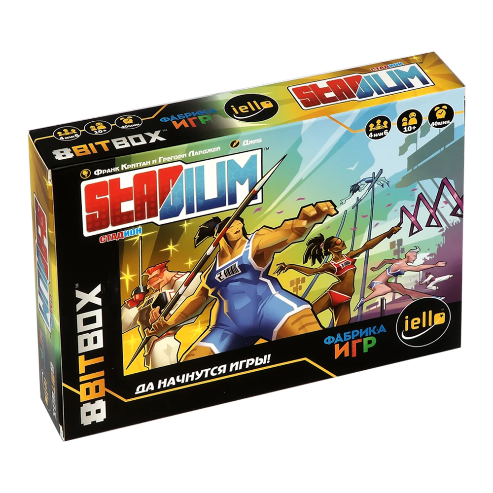 Board Game - 8Bit Box
