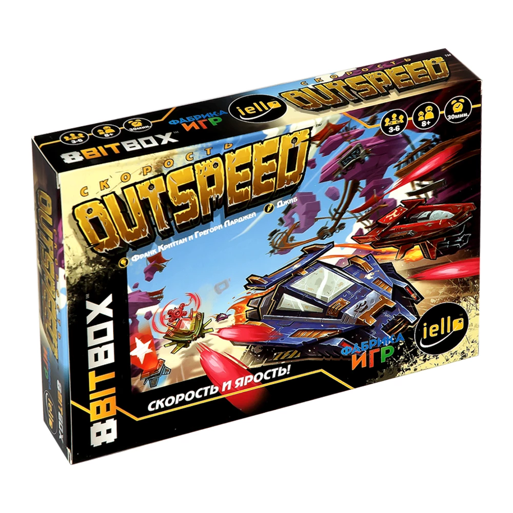 Board Game - 8Bit Box